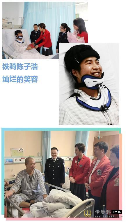 Service is not closed warm heart to send iron ride news 图4张